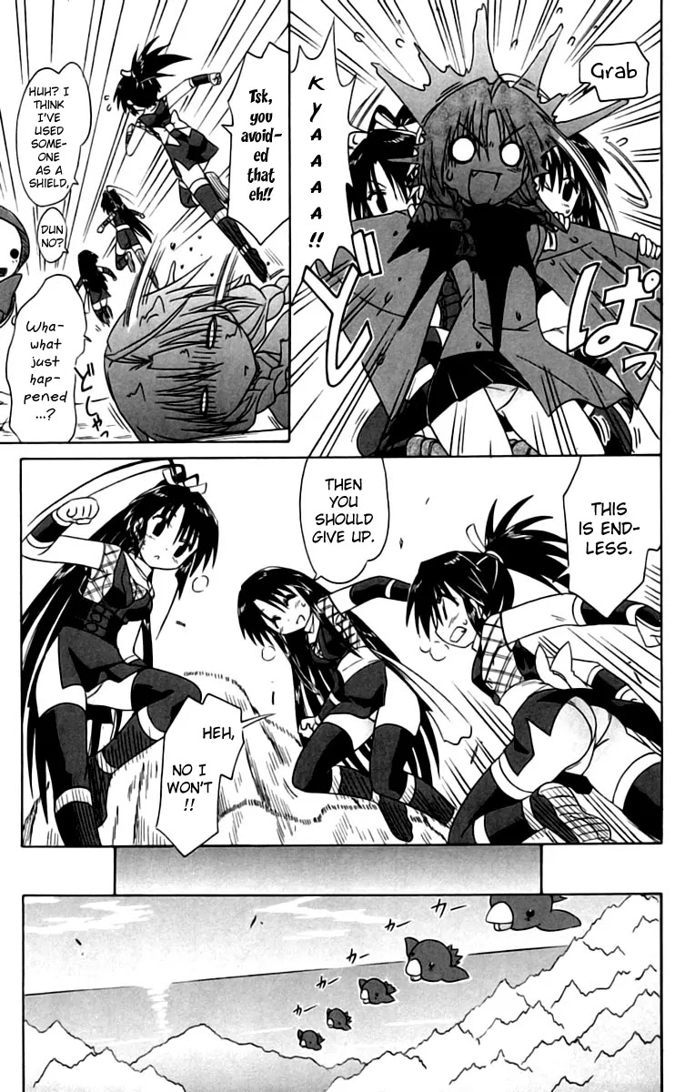 Nagasarete Airantou Chapter 67 - Page 21