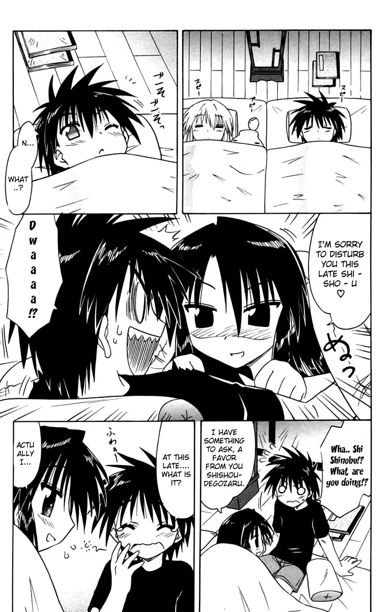 Nagasarete Airantou Chapter 67 - Page 23