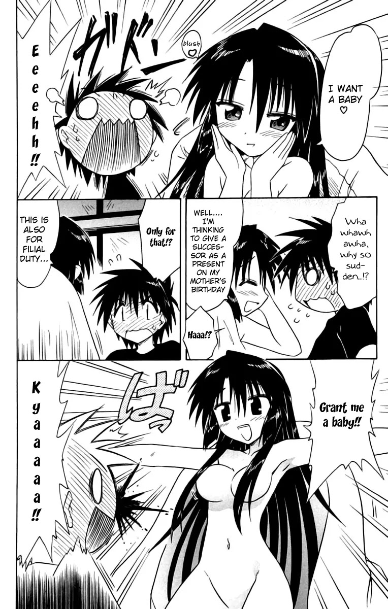 Nagasarete Airantou Chapter 67 - Page 24