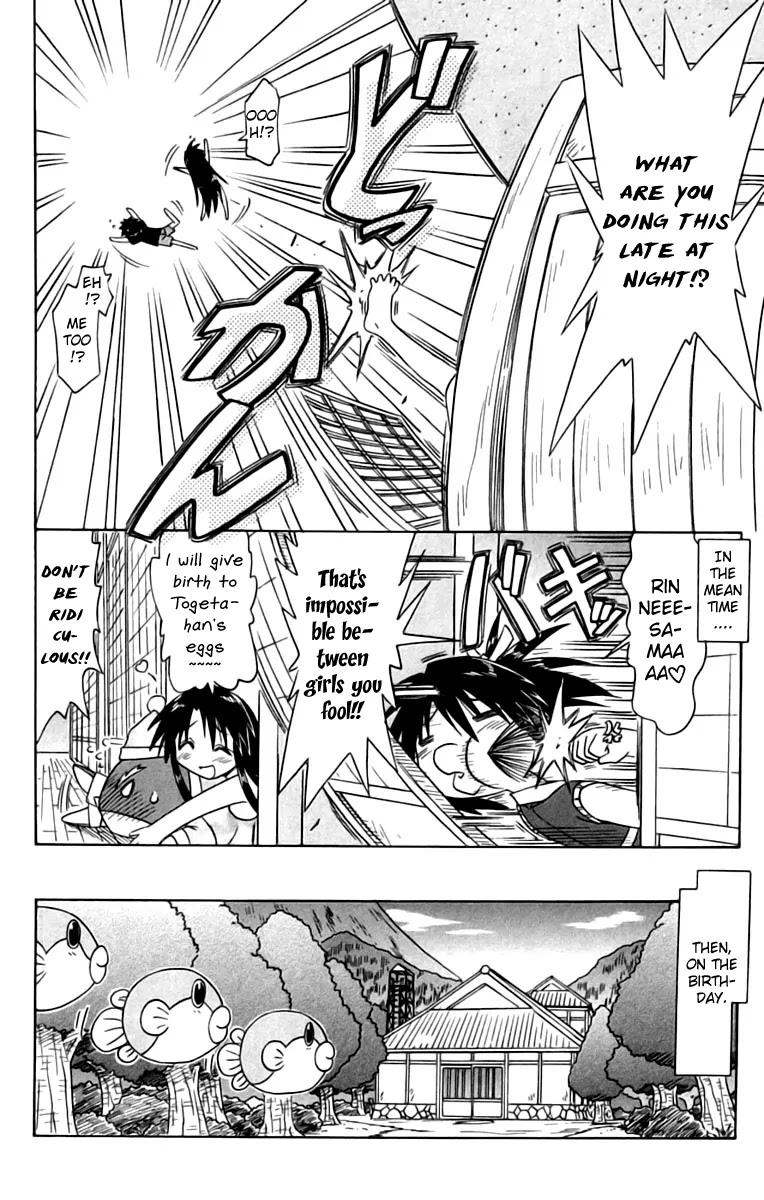 Nagasarete Airantou Chapter 67 - Page 26