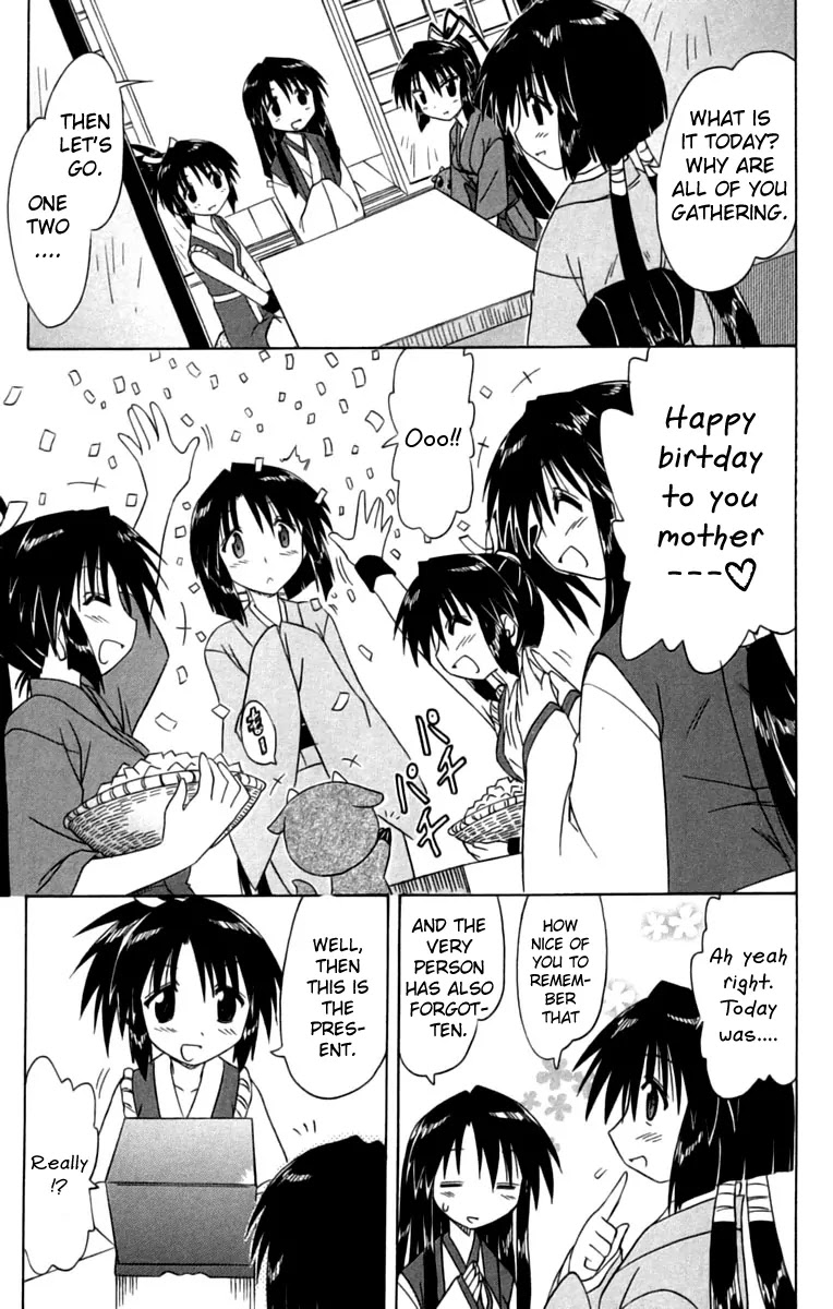 Nagasarete Airantou Chapter 67 - Page 27