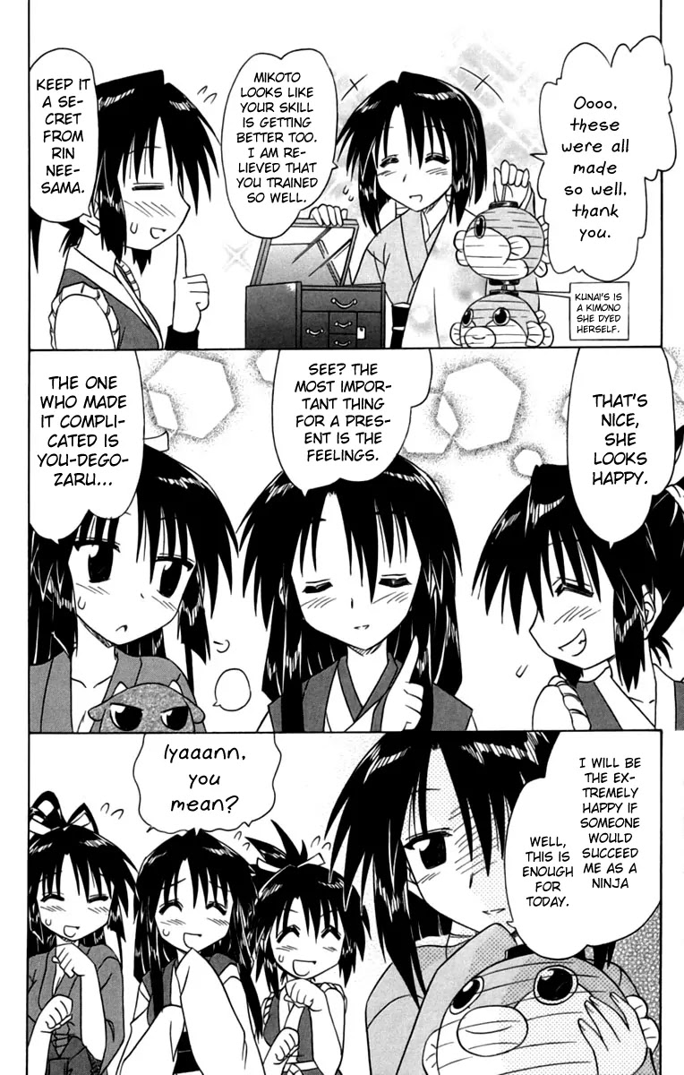 Nagasarete Airantou Chapter 67 - Page 28