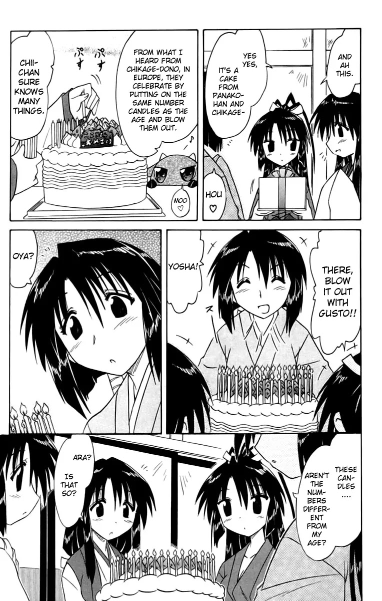 Nagasarete Airantou Chapter 67 - Page 29