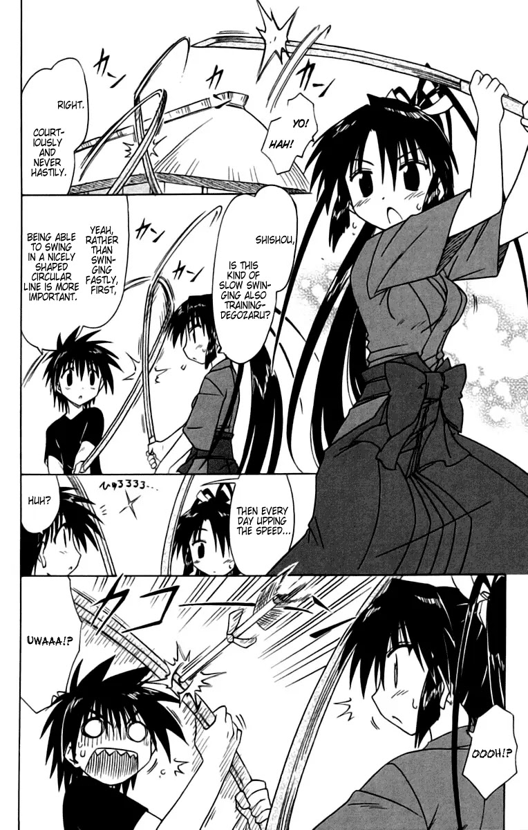 Nagasarete Airantou Chapter 67 - Page 4
