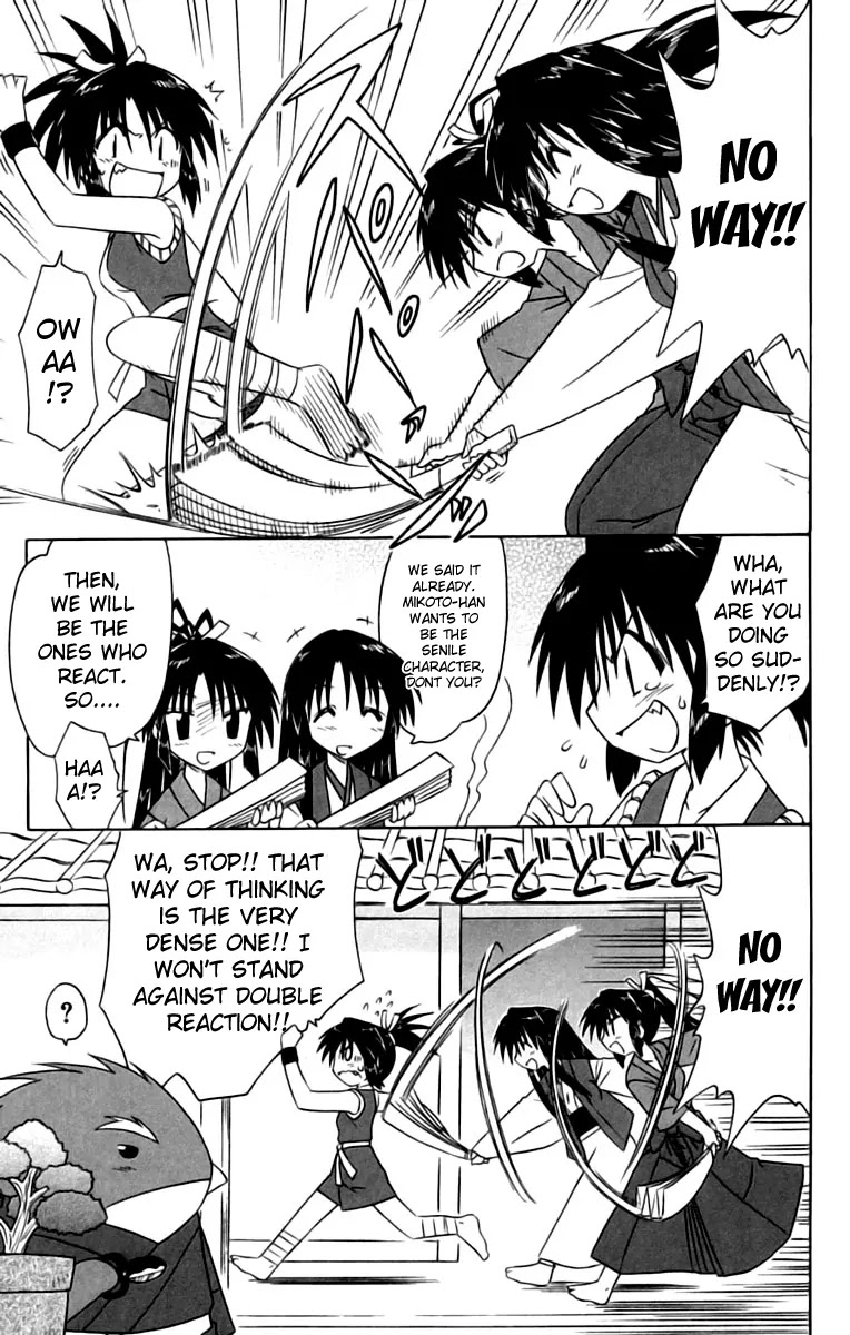 Nagasarete Airantou Chapter 67 - Page 33