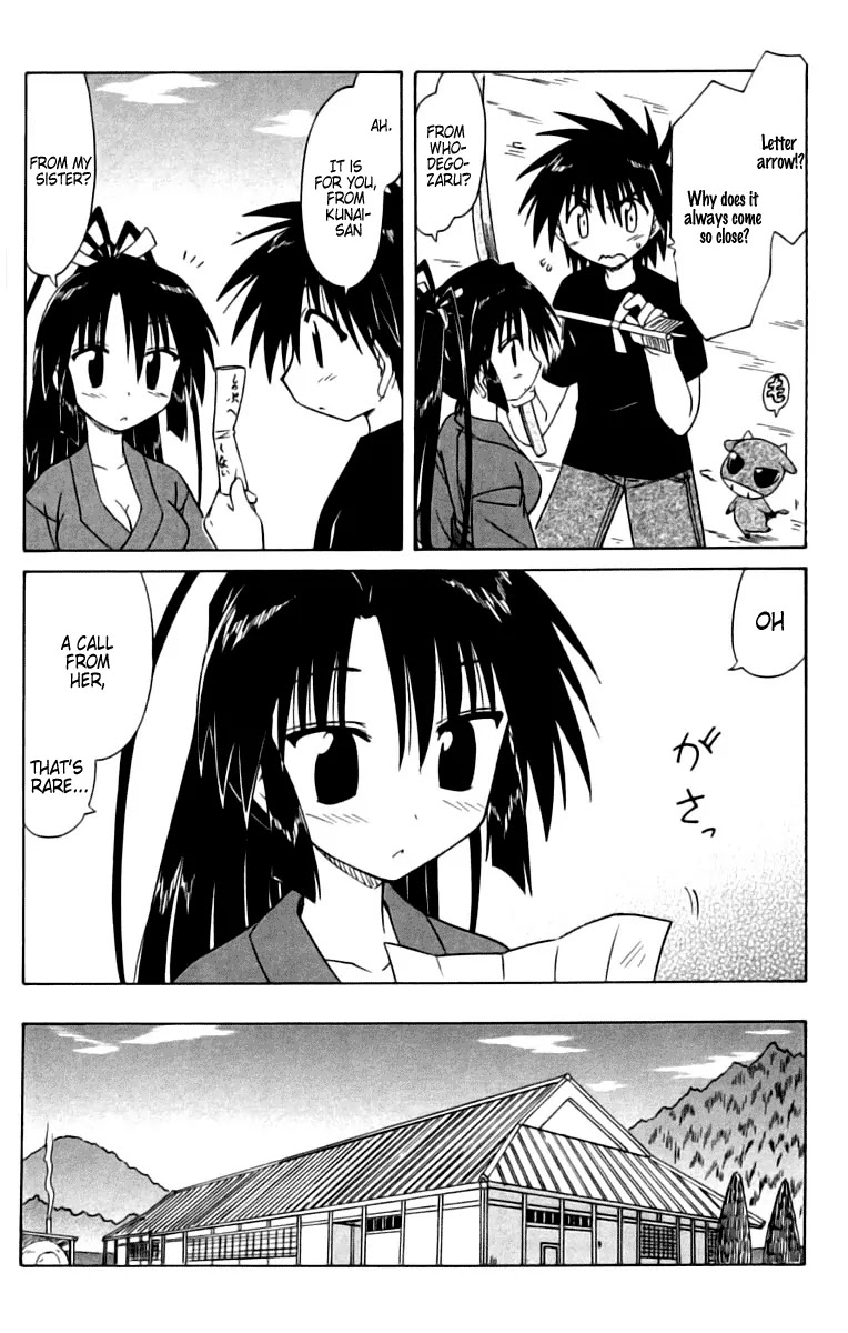 Nagasarete Airantou Chapter 67 - Page 5