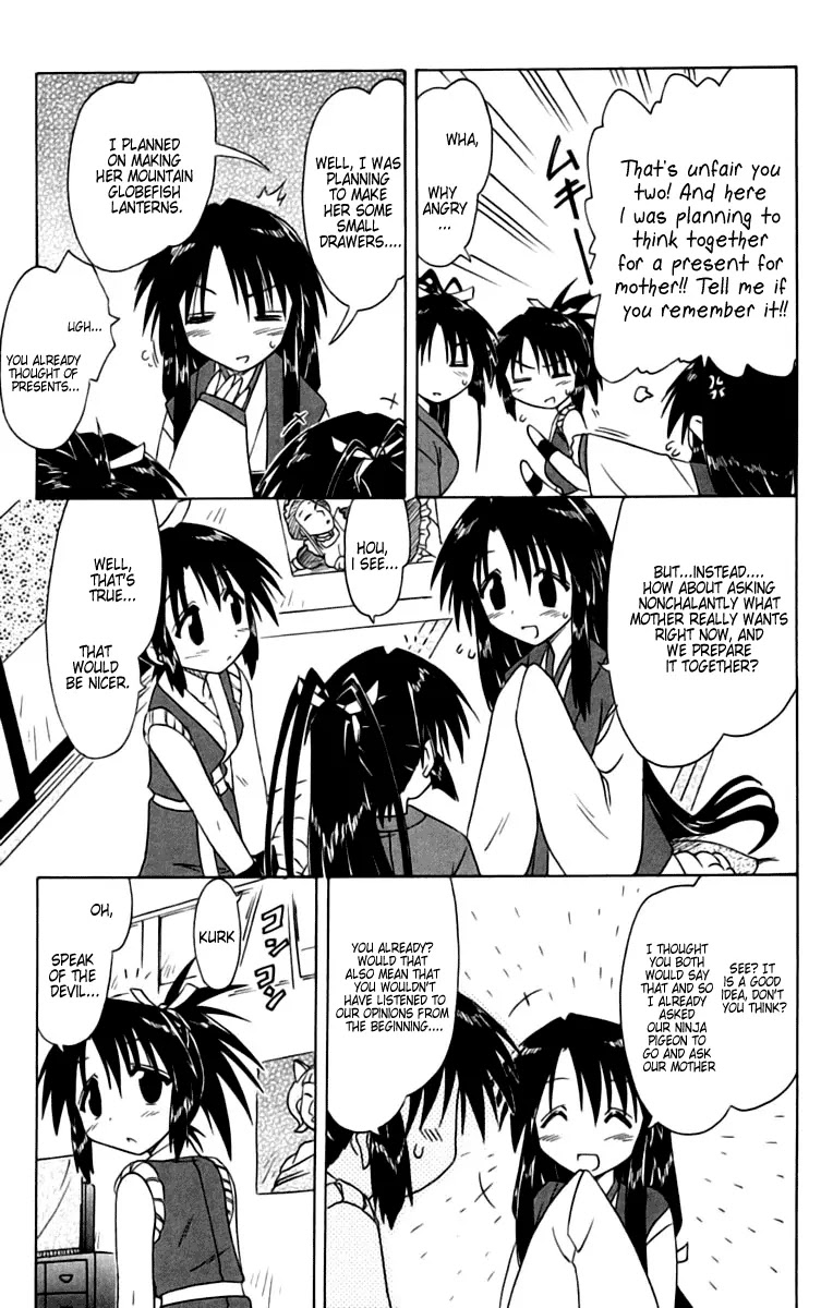 Nagasarete Airantou Chapter 67 - Page 9