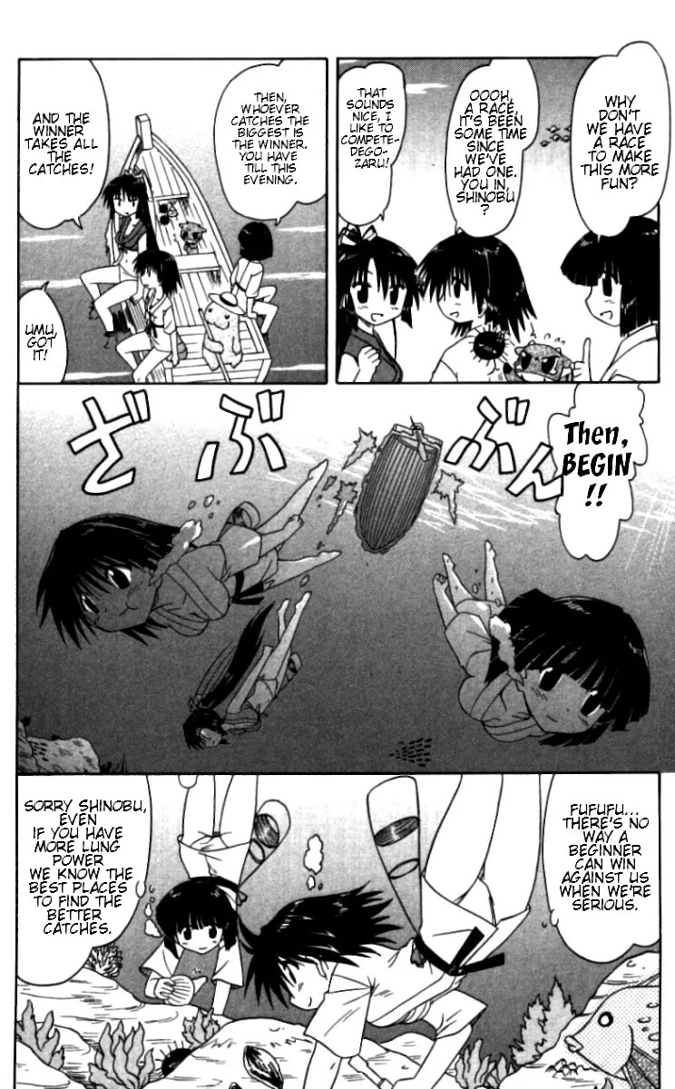 Nagasarete Airantou Chapter 68.1 - Page 2