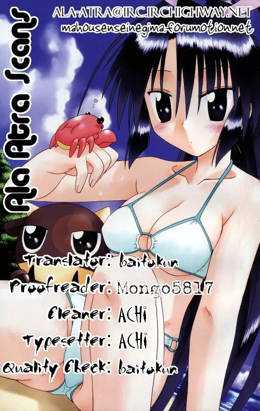 Nagasarete Airantou Chapter 68.1 - Page 9