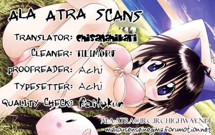 Nagasarete Airantou Chapter 68.2 - Page 11