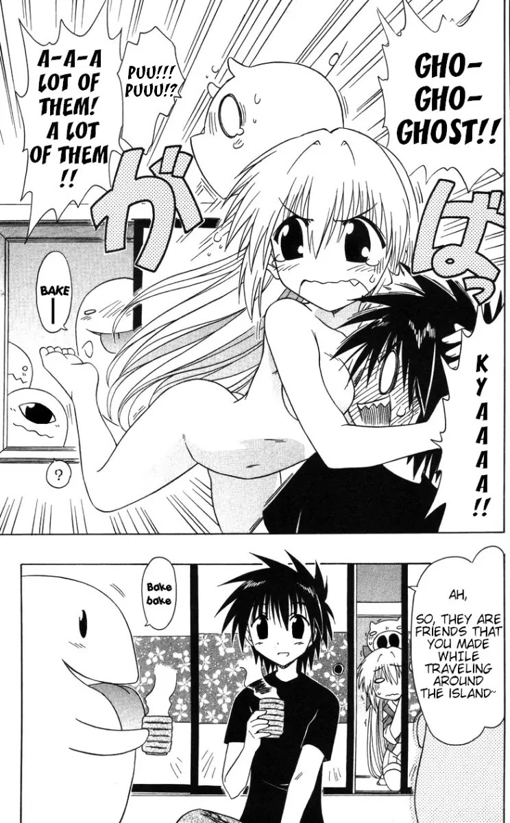 Nagasarete Airantou Chapter 68.2 - Page 4