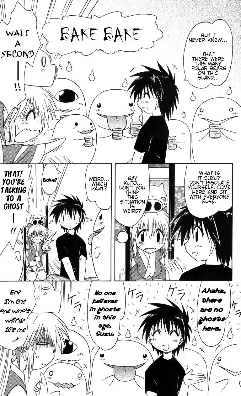 Nagasarete Airantou Chapter 68.2 - Page 5