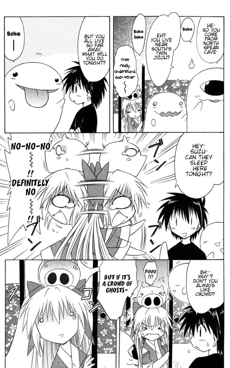 Nagasarete Airantou Chapter 68.2 - Page 6