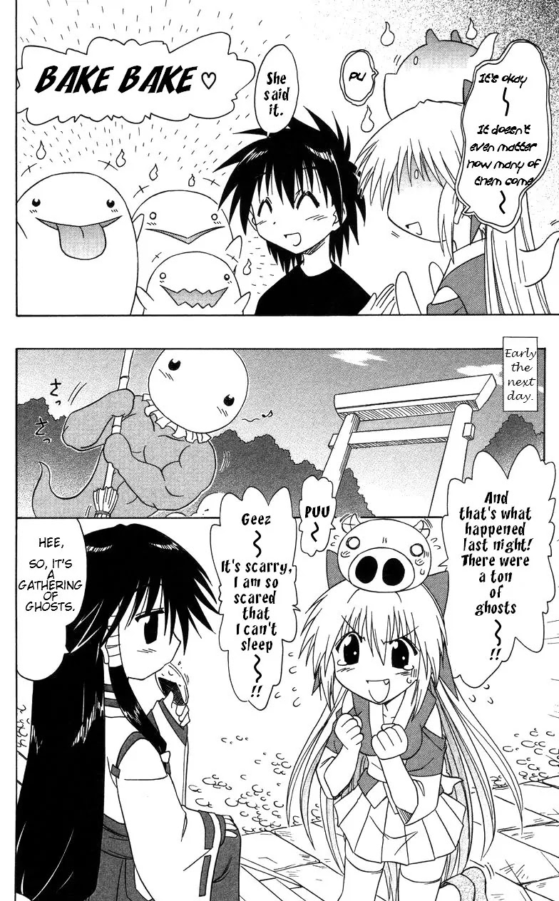 Nagasarete Airantou Chapter 68.2 - Page 7