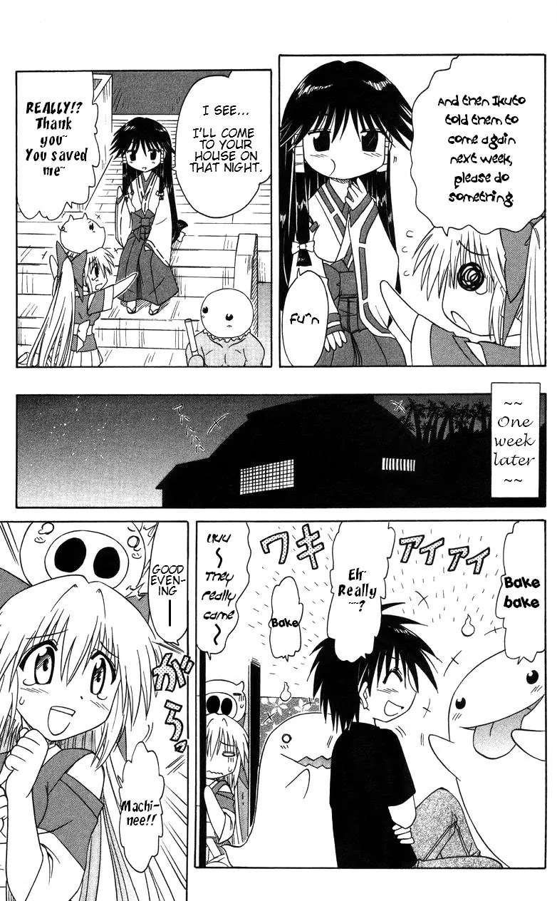 Nagasarete Airantou Chapter 68.2 - Page 8