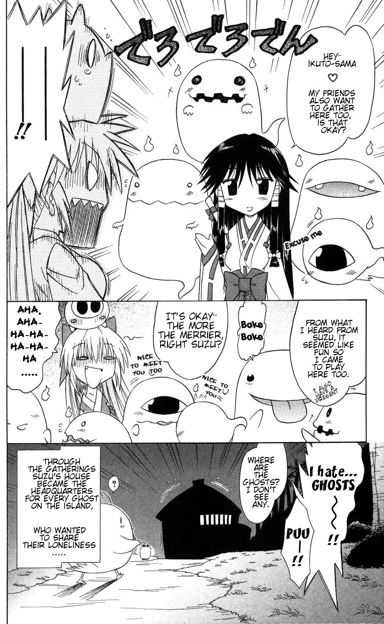 Nagasarete Airantou Chapter 68.2 - Page 9