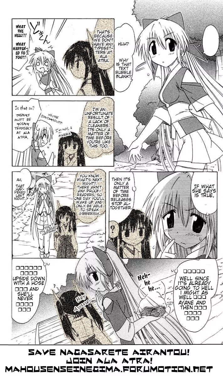 Nagasarete Airantou Chapter 68.2 - Page 10