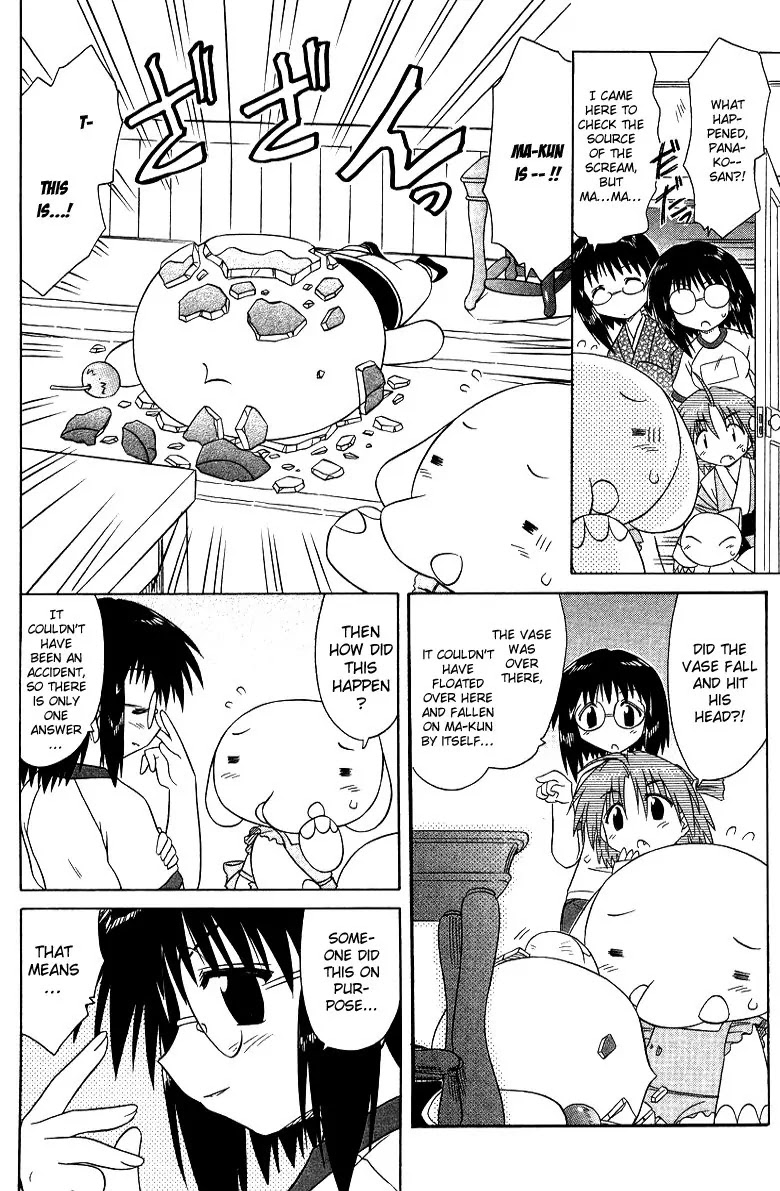 Nagasarete Airantou Chapter 68.7 - Page 2