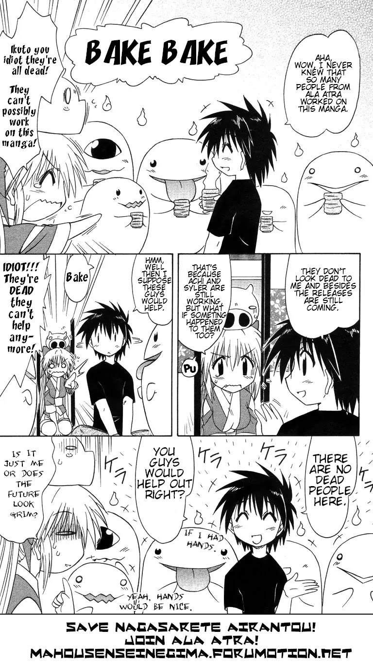Nagasarete Airantou Chapter 68.7 - Page 13