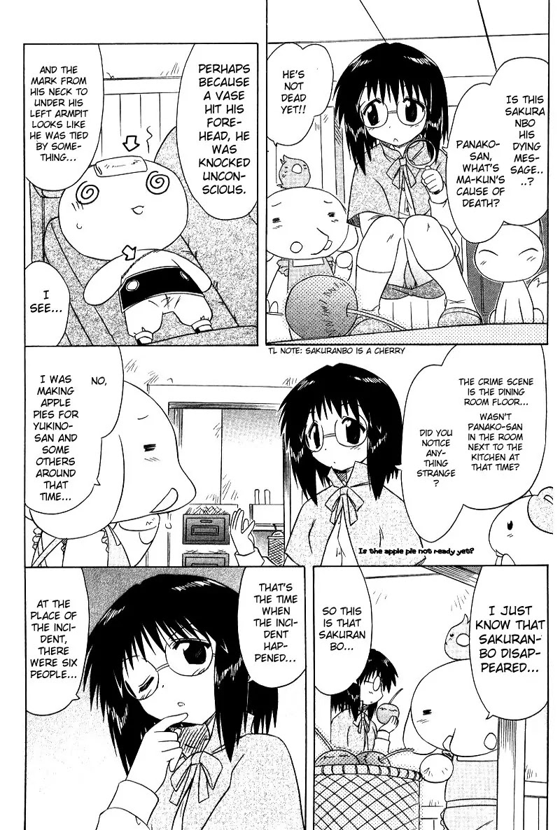 Nagasarete Airantou Chapter 68.7 - Page 4