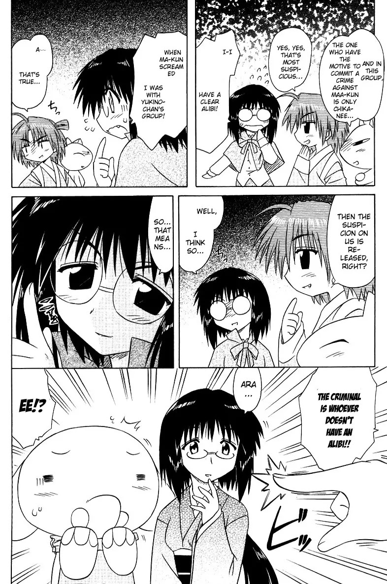 Nagasarete Airantou Chapter 68.7 - Page 6
