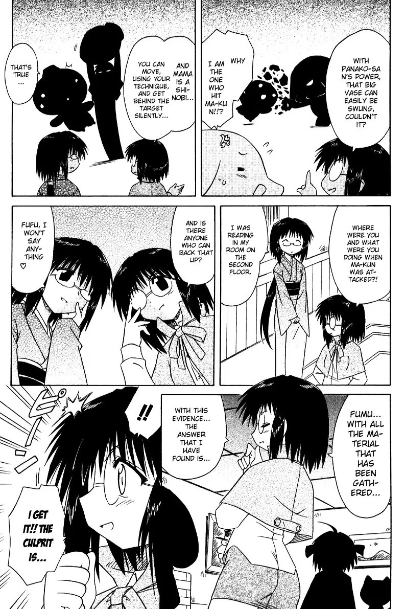Nagasarete Airantou Chapter 68.7 - Page 7