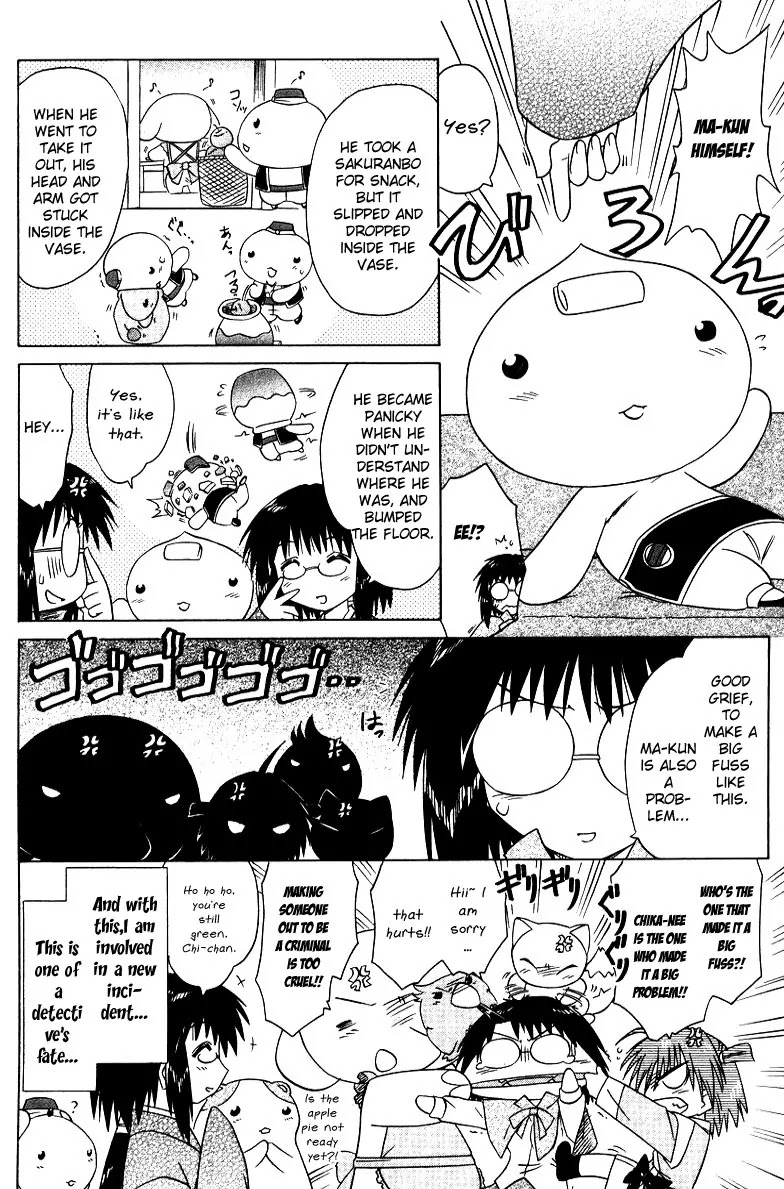 Nagasarete Airantou Chapter 68.7 - Page 10