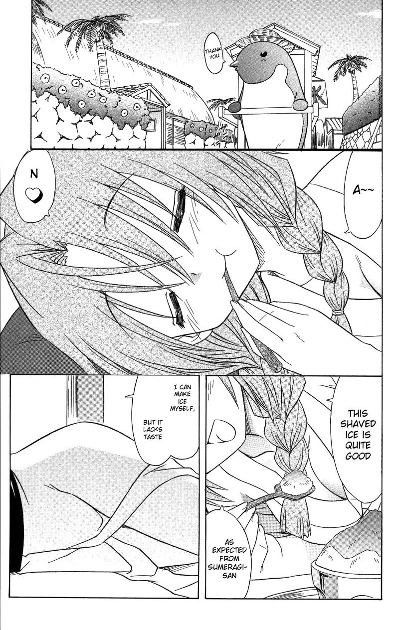 Nagasarete Airantou Chapter 68 - Page 14