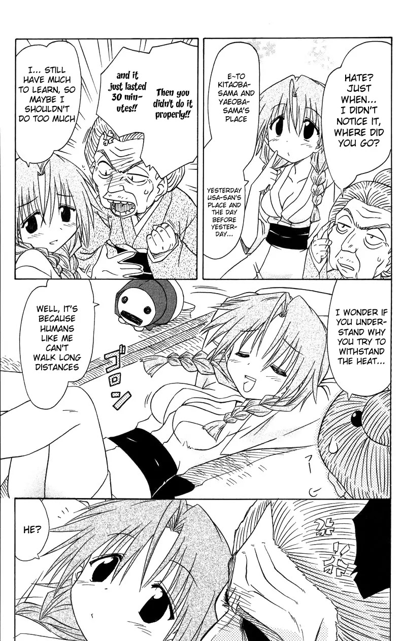 Nagasarete Airantou Chapter 68 - Page 16