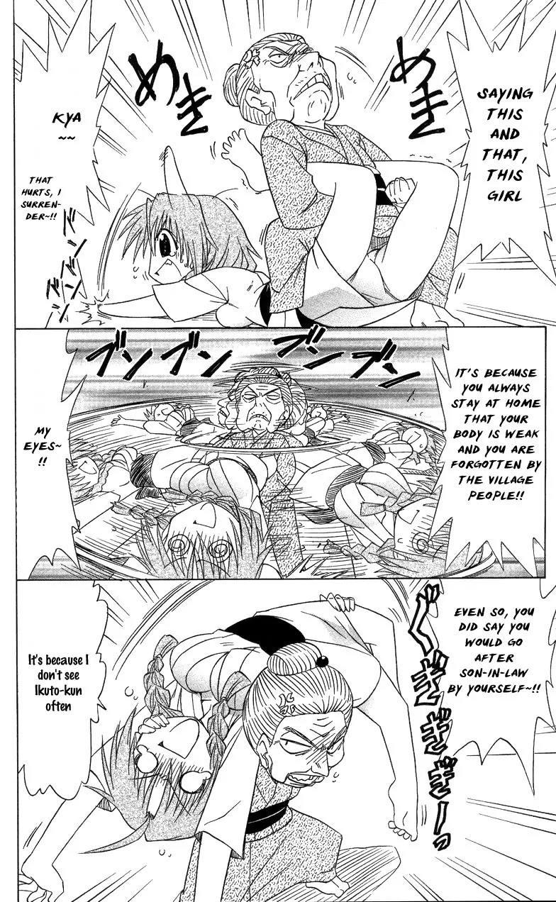 Nagasarete Airantou Chapter 68 - Page 17