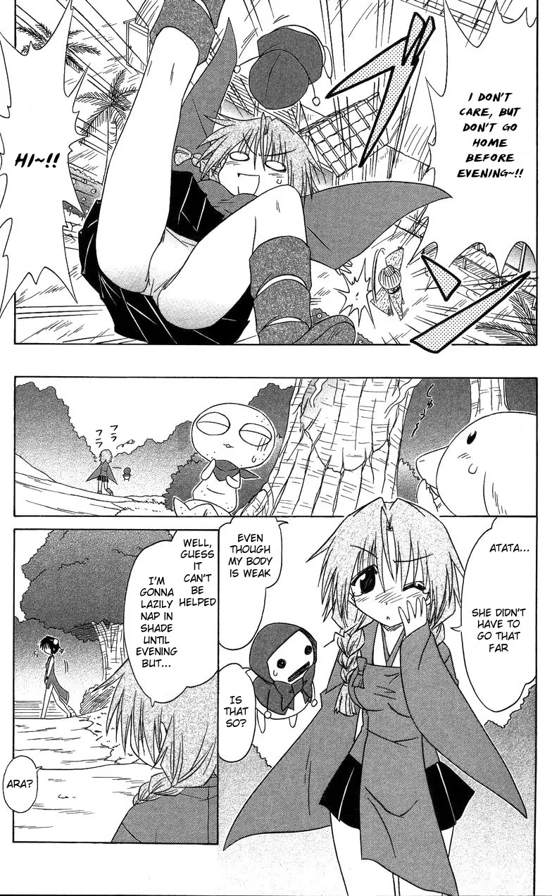 Nagasarete Airantou Chapter 68 - Page 18