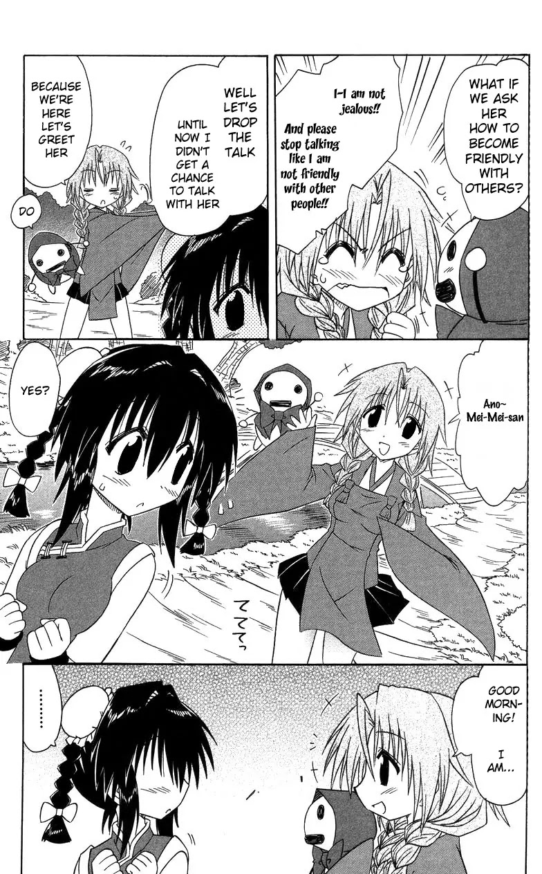 Nagasarete Airantou Chapter 68 - Page 20