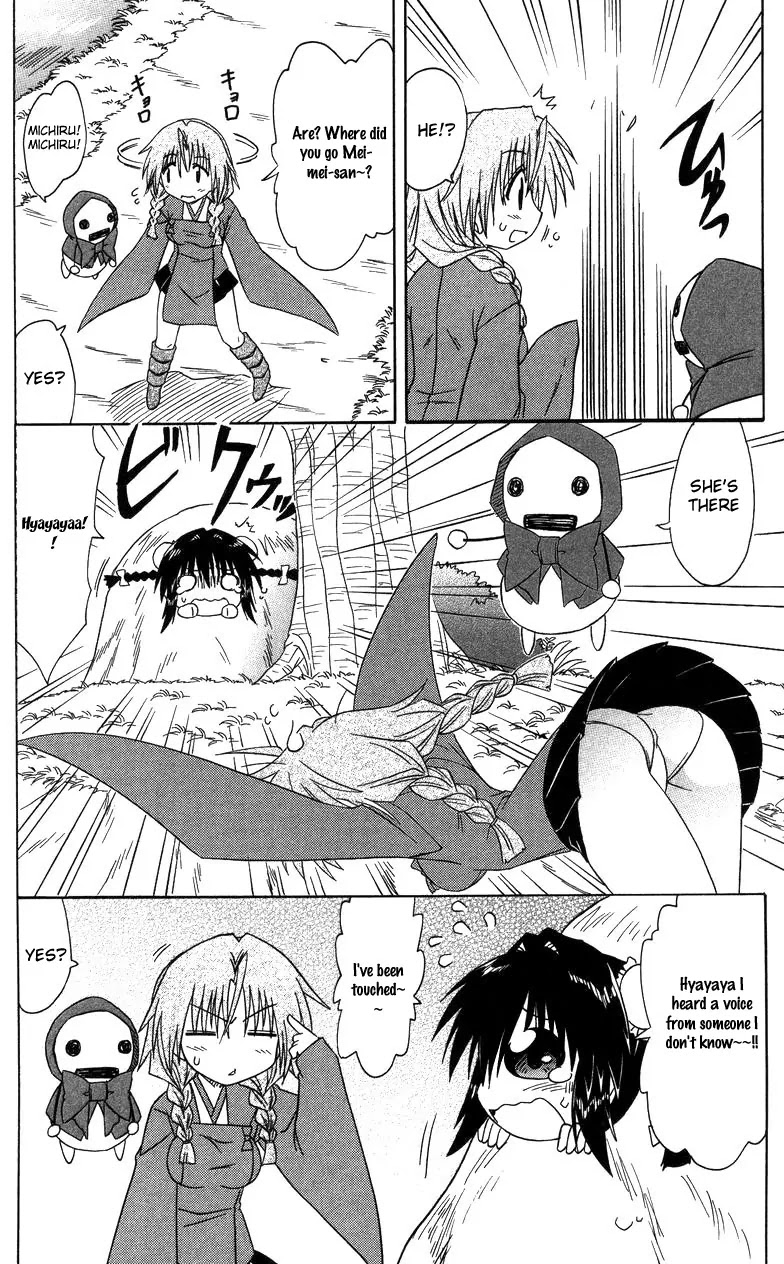 Nagasarete Airantou Chapter 68 - Page 21