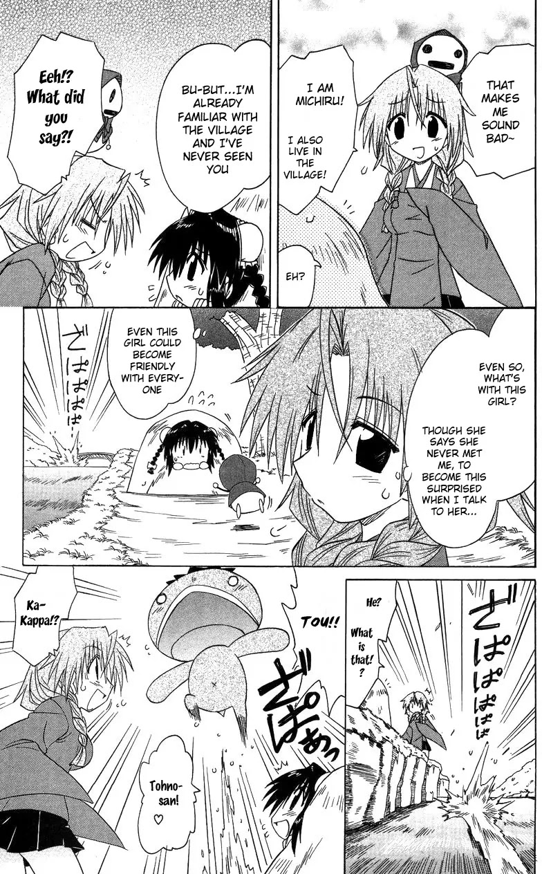 Nagasarete Airantou Chapter 68 - Page 22