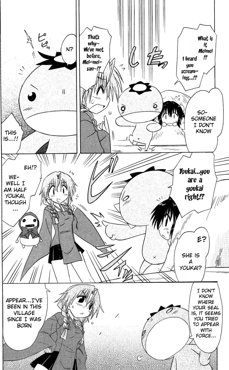Nagasarete Airantou Chapter 68 - Page 23