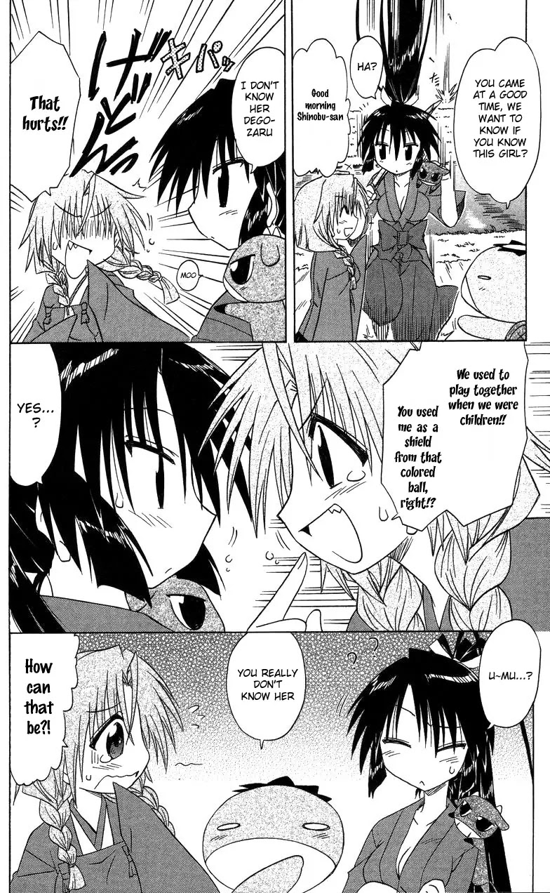 Nagasarete Airantou Chapter 68 - Page 25