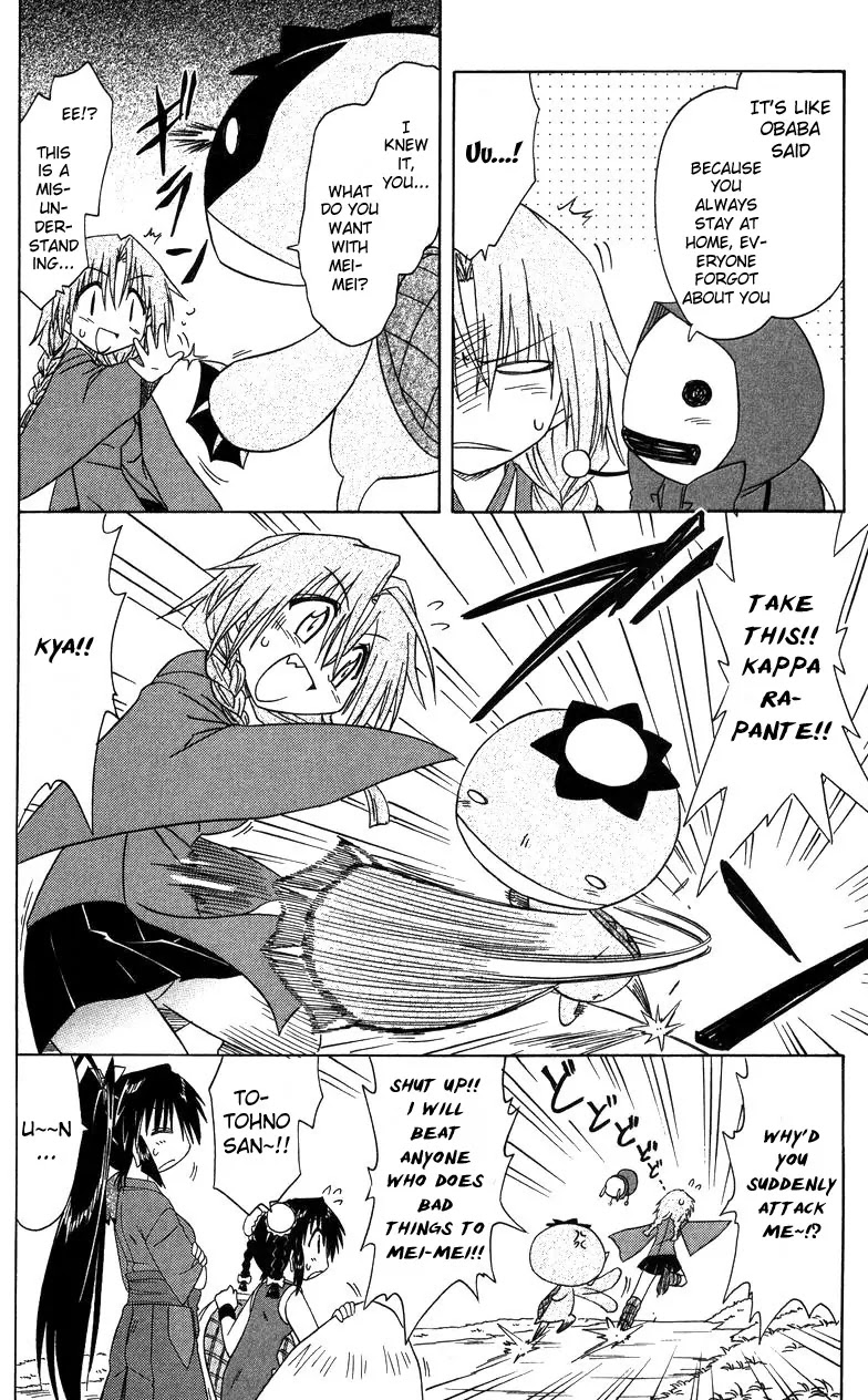 Nagasarete Airantou Chapter 68 - Page 26