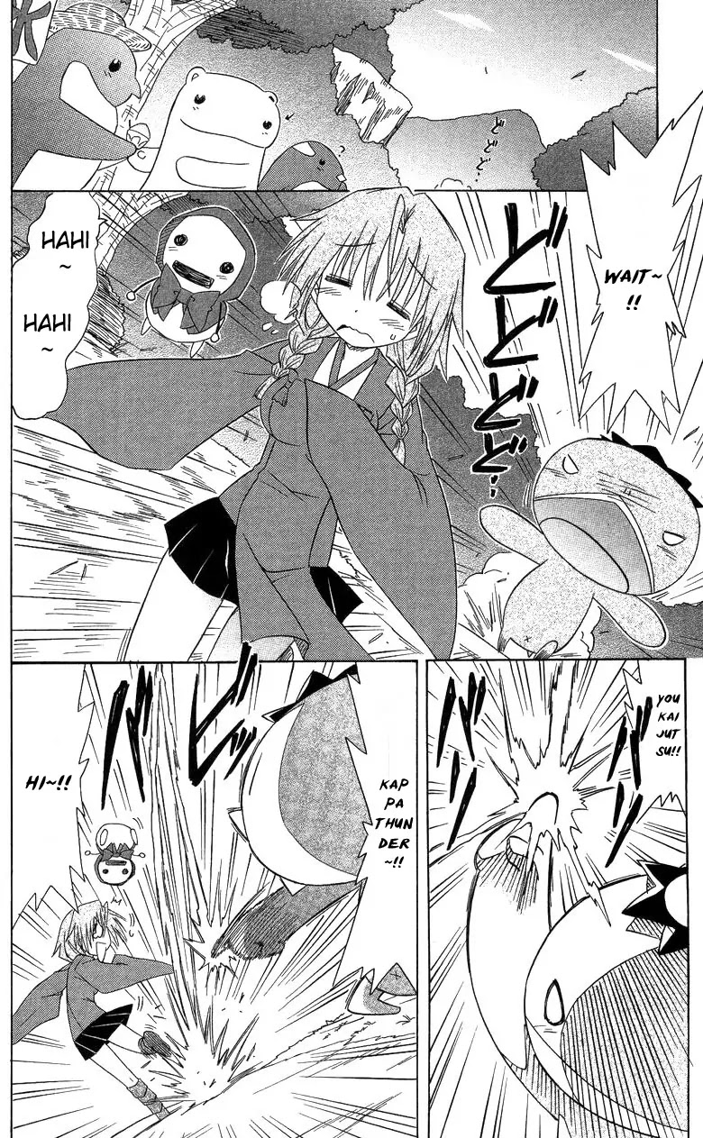 Nagasarete Airantou Chapter 68 - Page 27