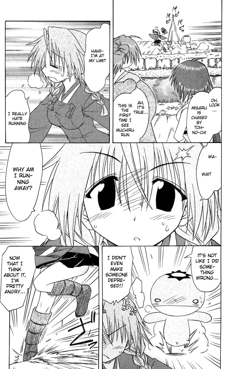 Nagasarete Airantou Chapter 68 - Page 28