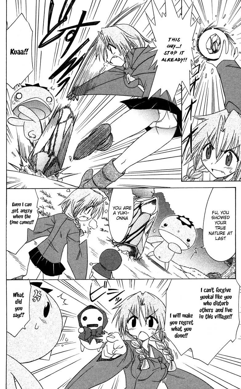 Nagasarete Airantou Chapter 68 - Page 29