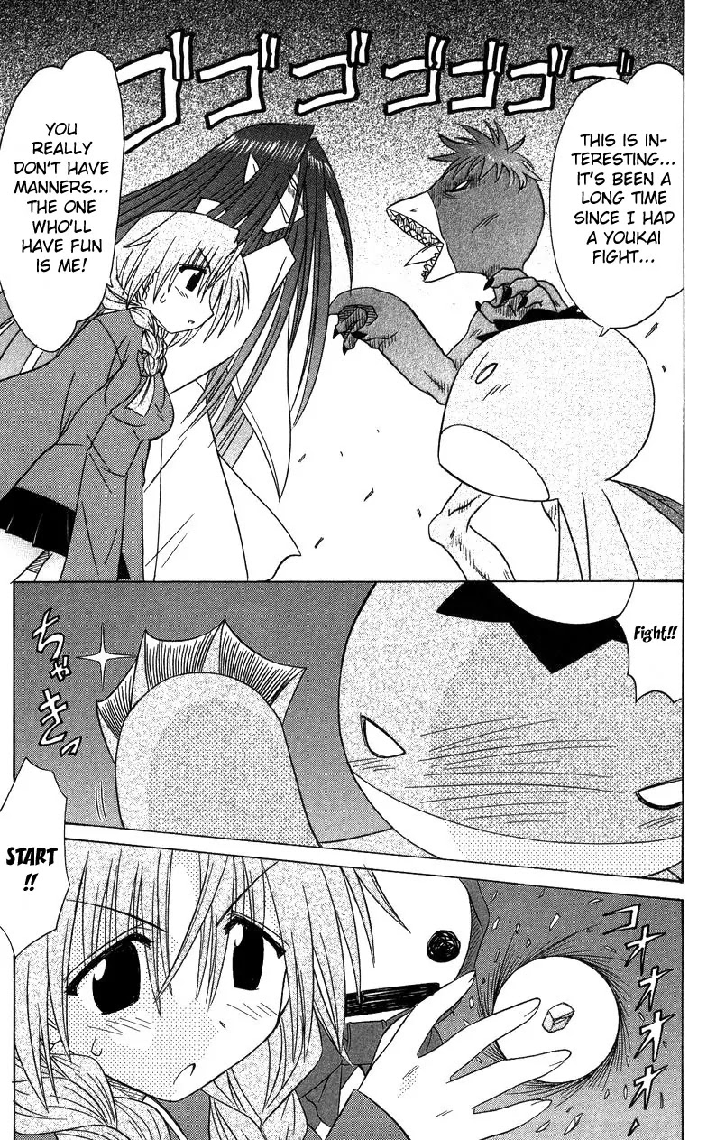 Nagasarete Airantou Chapter 68 - Page 30