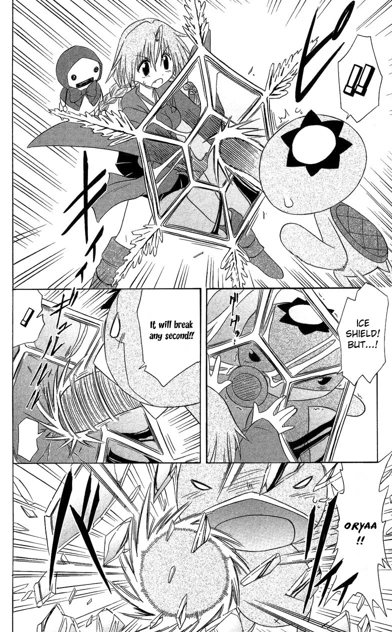 Nagasarete Airantou Chapter 68 - Page 31