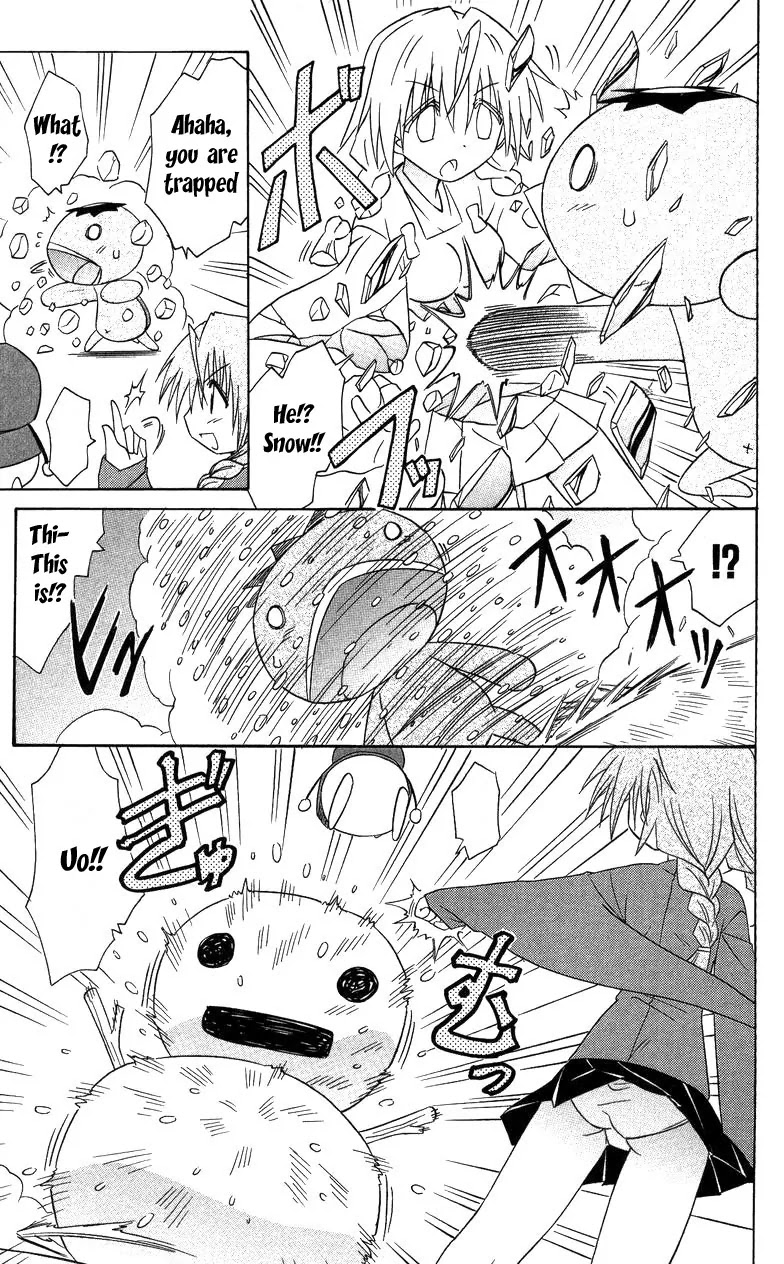 Nagasarete Airantou Chapter 68 - Page 32