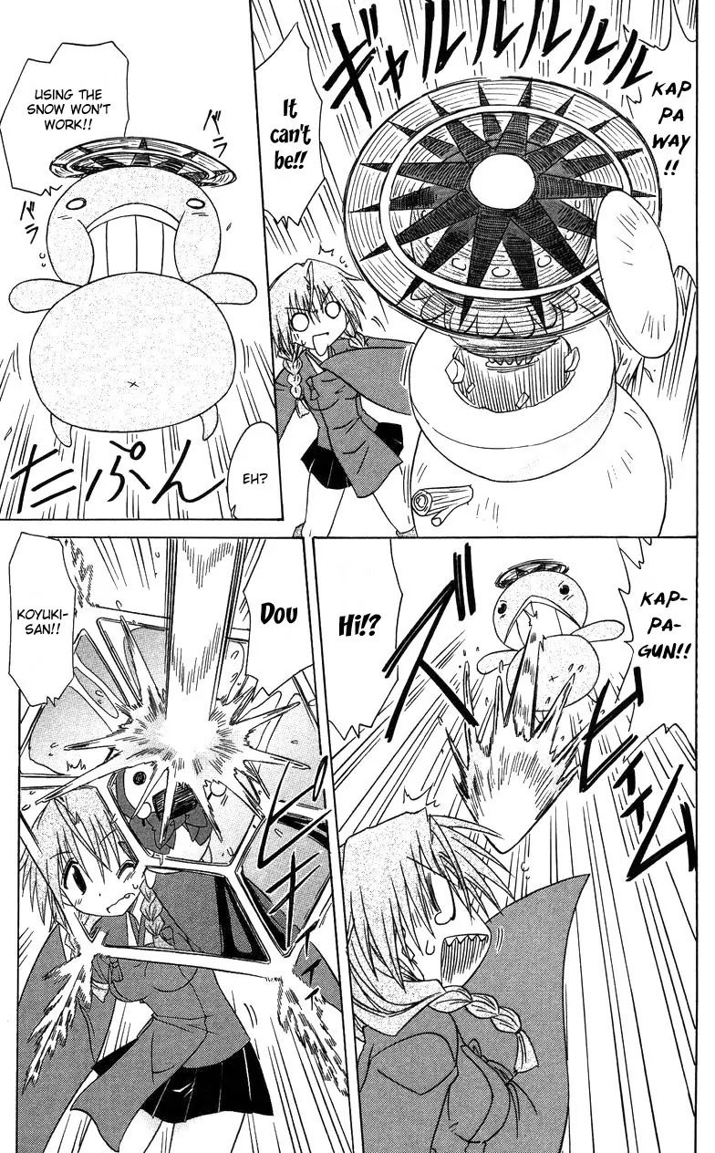 Nagasarete Airantou Chapter 68 - Page 34