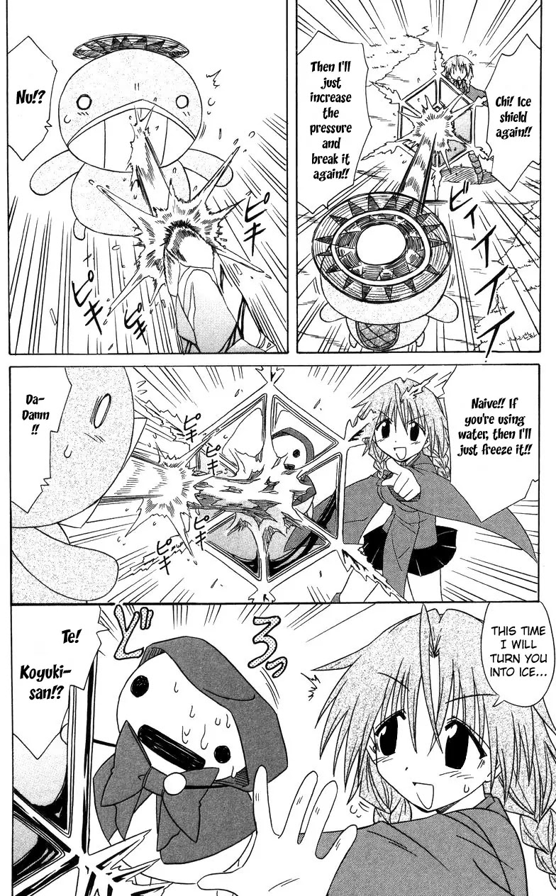 Nagasarete Airantou Chapter 68 - Page 35