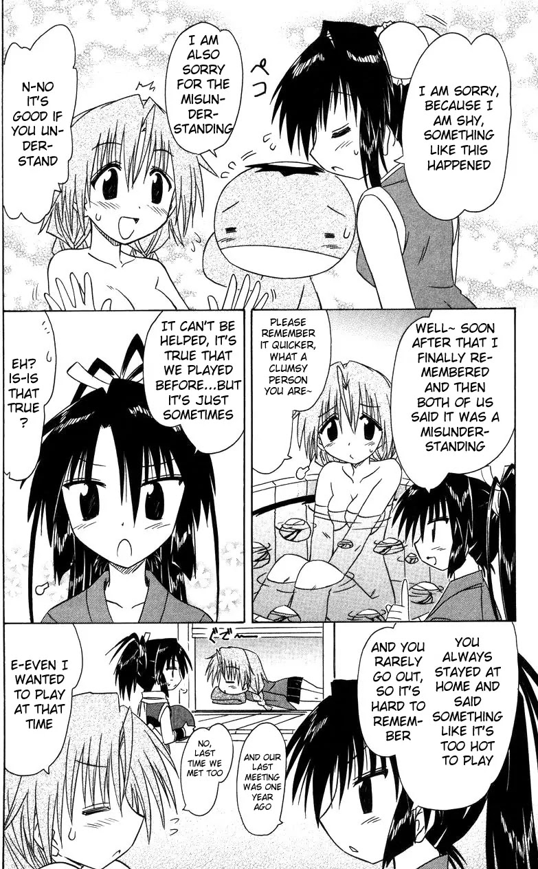 Nagasarete Airantou Chapter 68 - Page 39