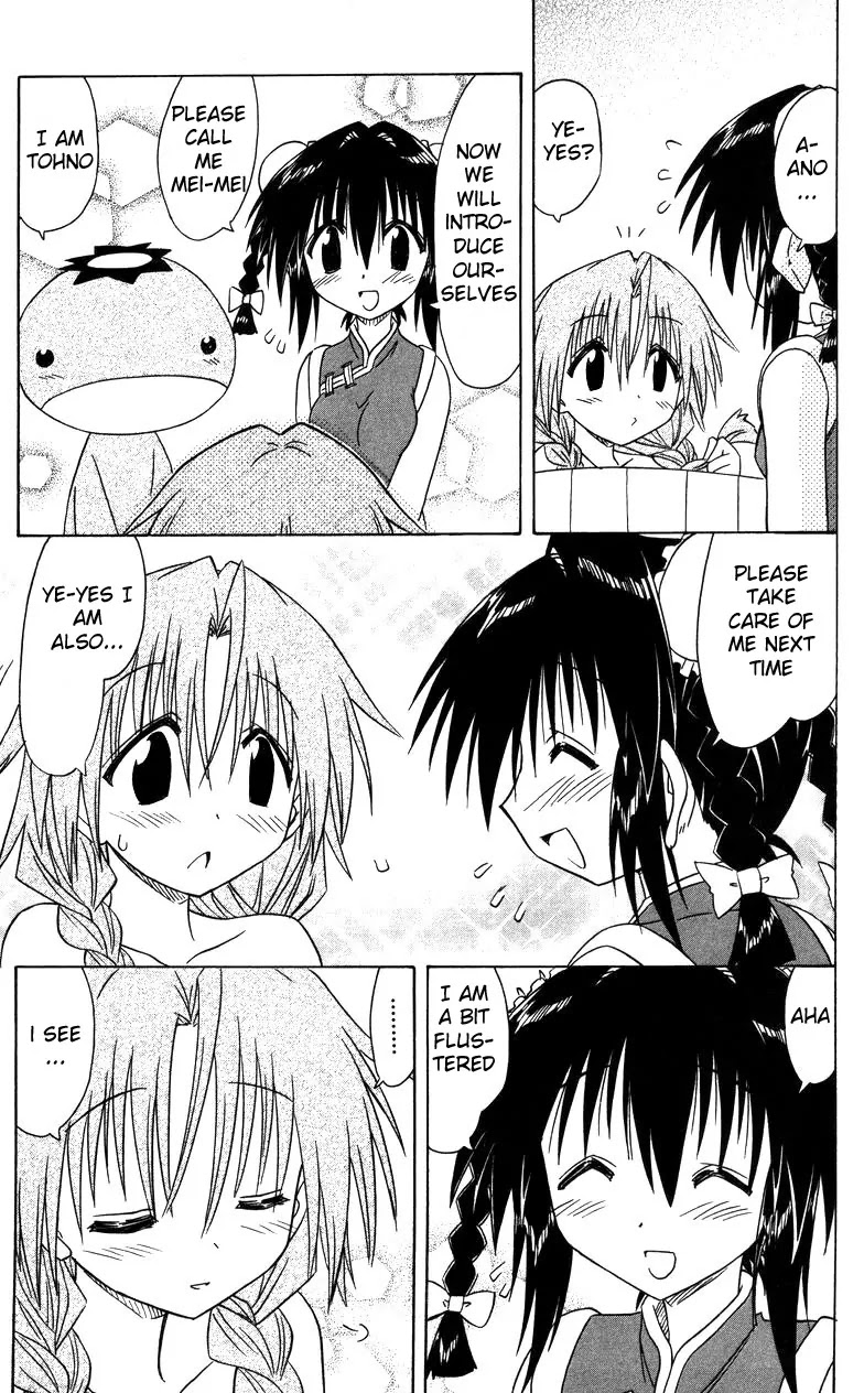 Nagasarete Airantou Chapter 68 - Page 40