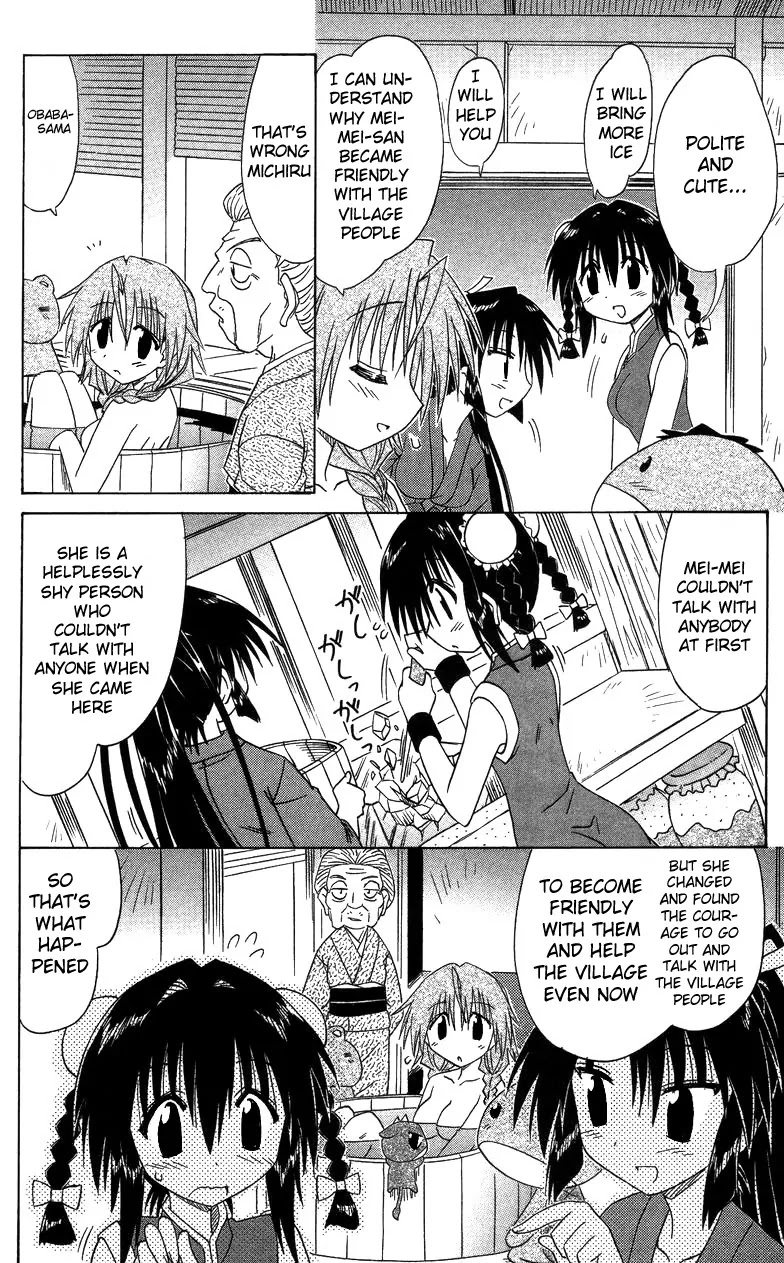 Nagasarete Airantou Chapter 68 - Page 41