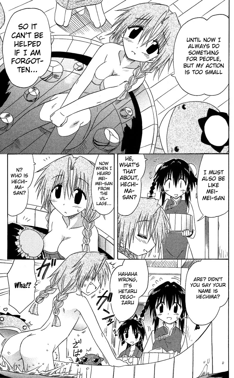 Nagasarete Airantou Chapter 68 - Page 42