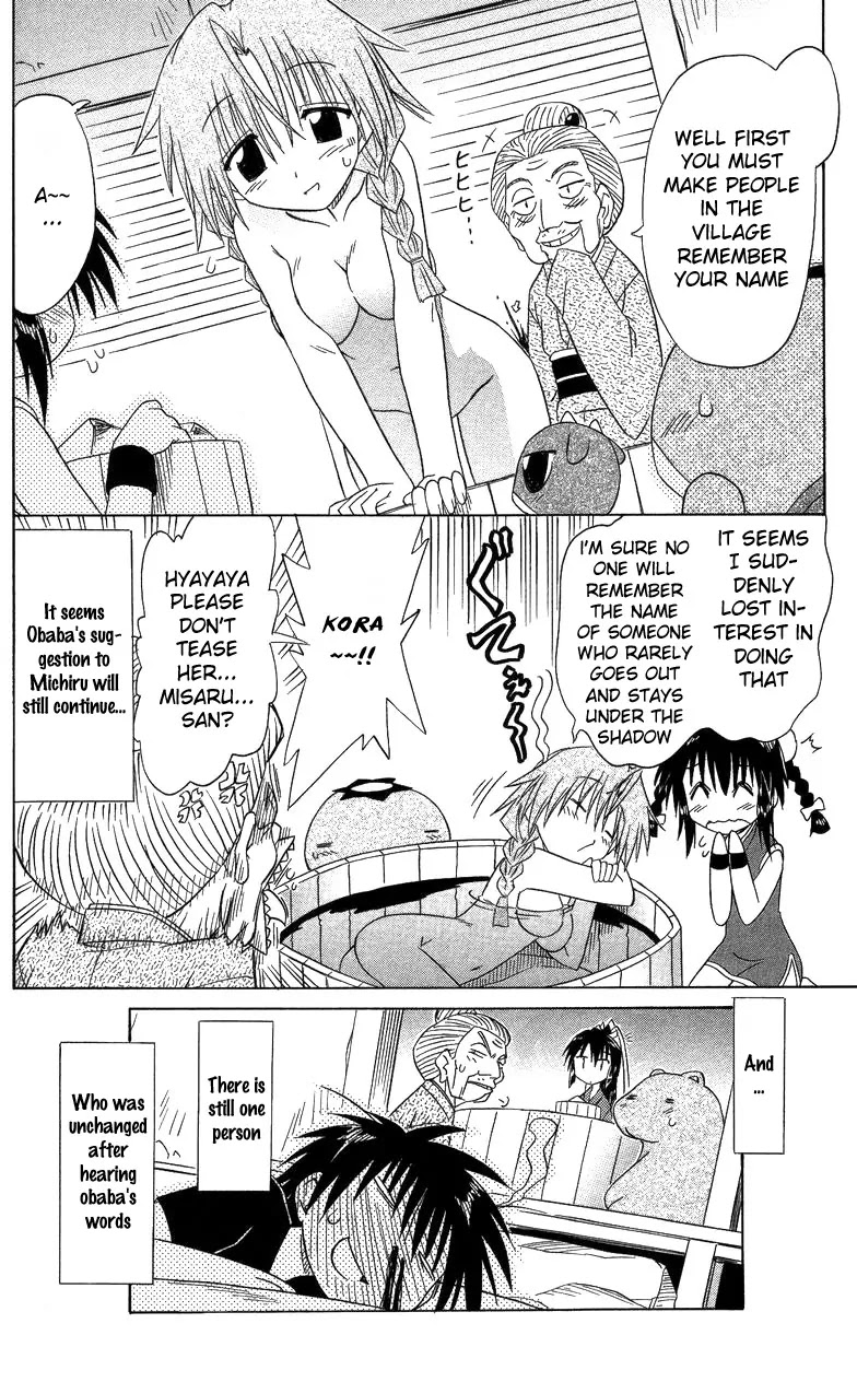 Nagasarete Airantou Chapter 68 - Page 43